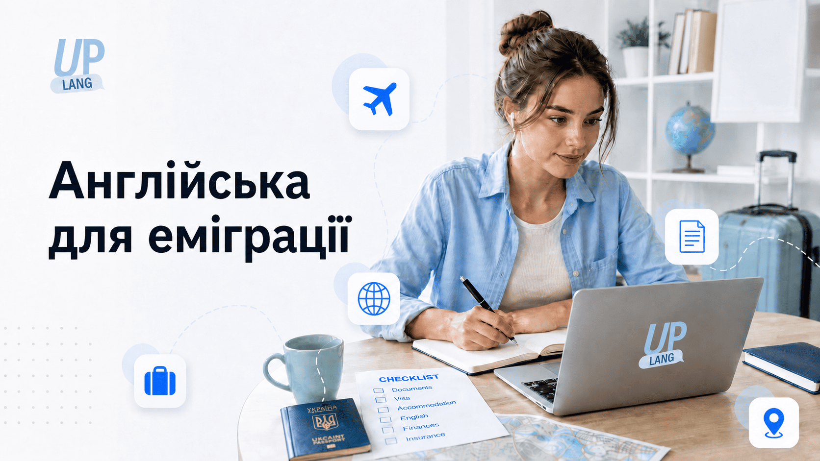 Англійська для еміграції: що потрібно знати та як підготуватись