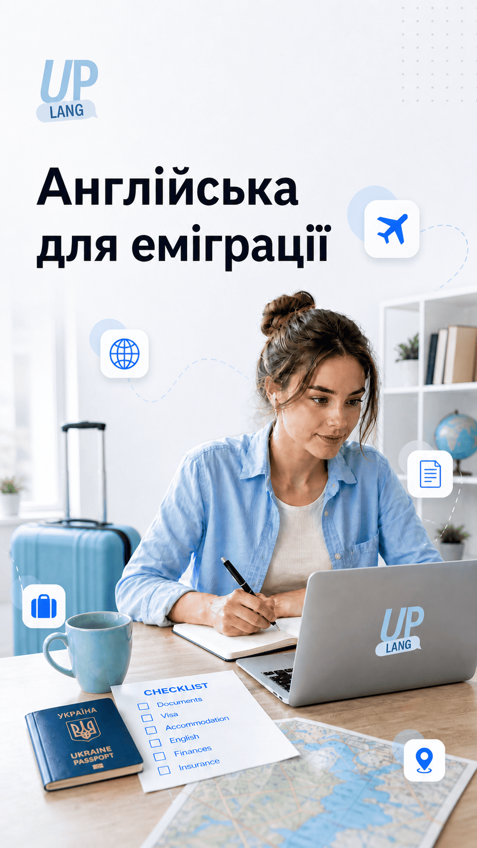 Англійська для еміграції: що потрібно знати та як підготуватись