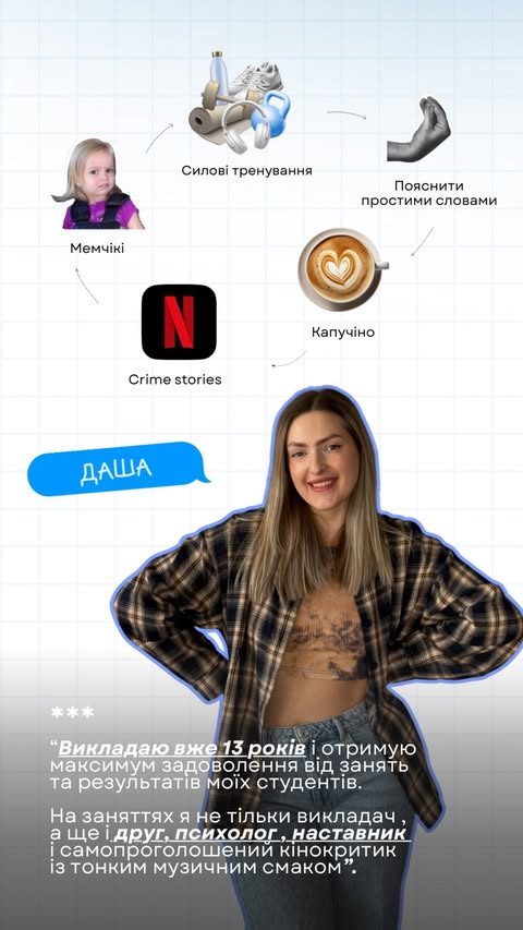 Даша