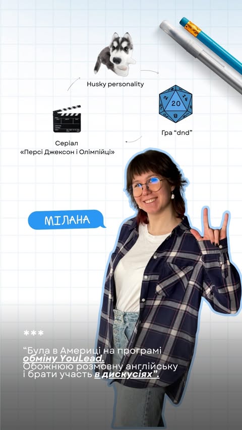 Мілана