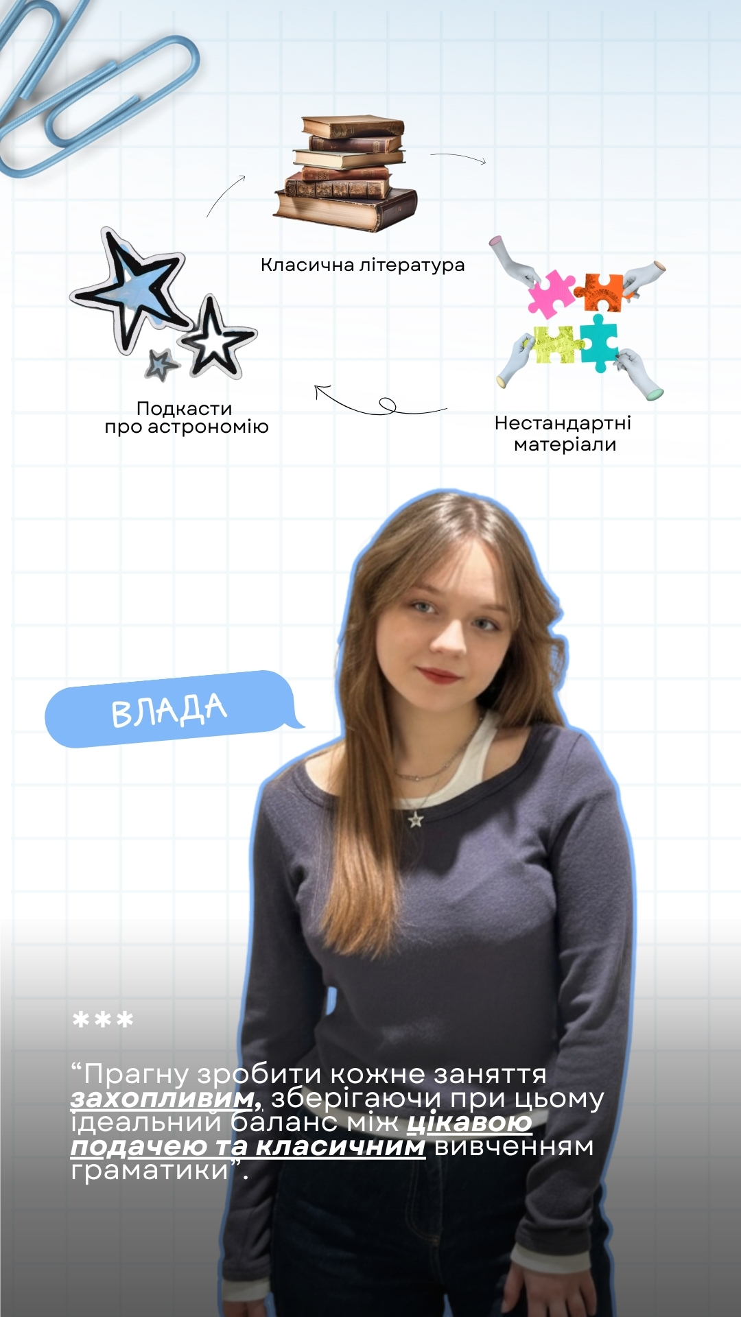 Влада