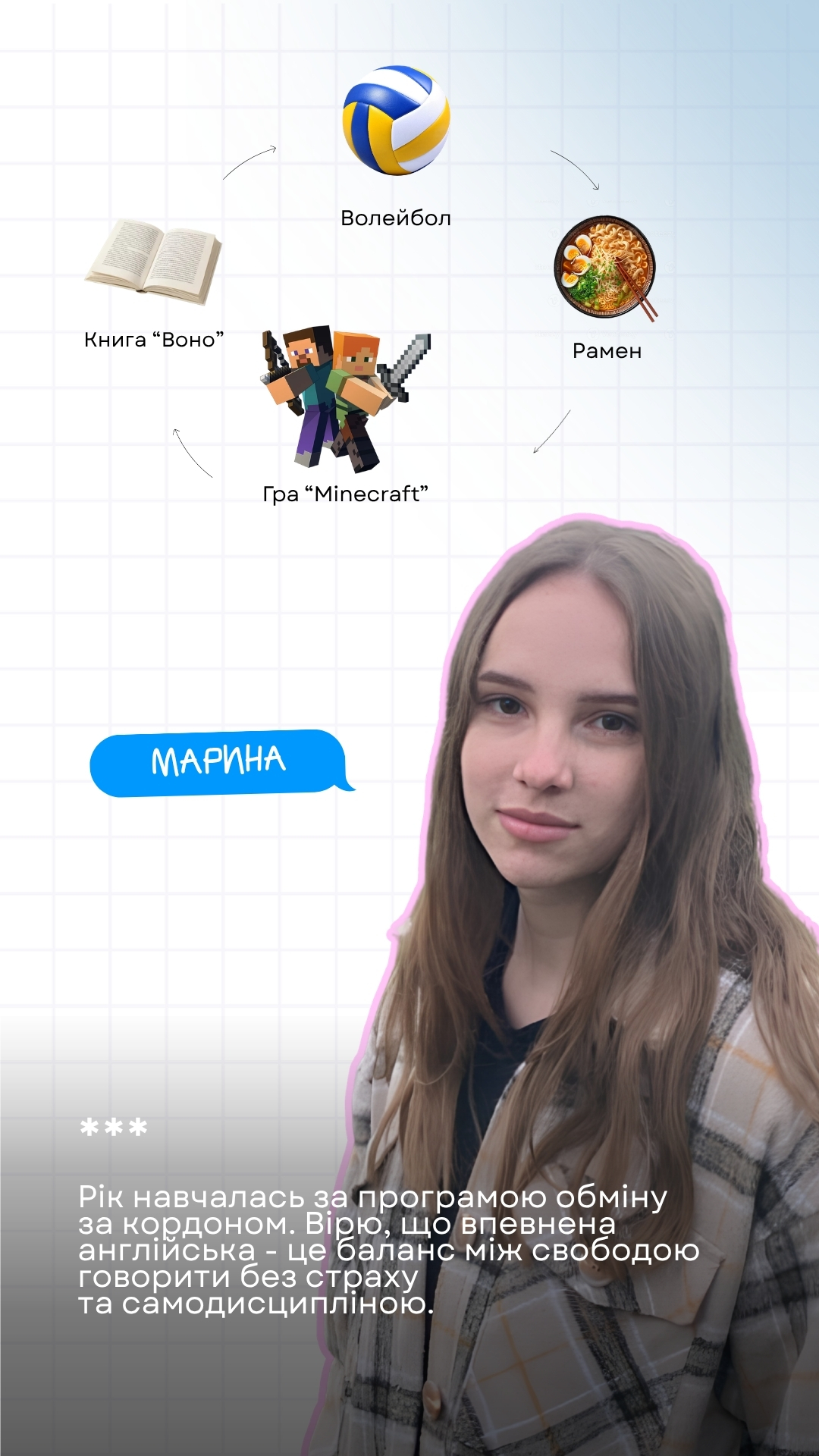 Марина